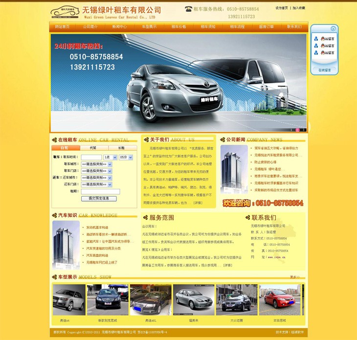 &#20061;&#28216;&#23448;&#26041;&#32593;&#39029;&#29256;&#45;&#20061;&#28216;&#40;&#20013;&#22269;&#41;