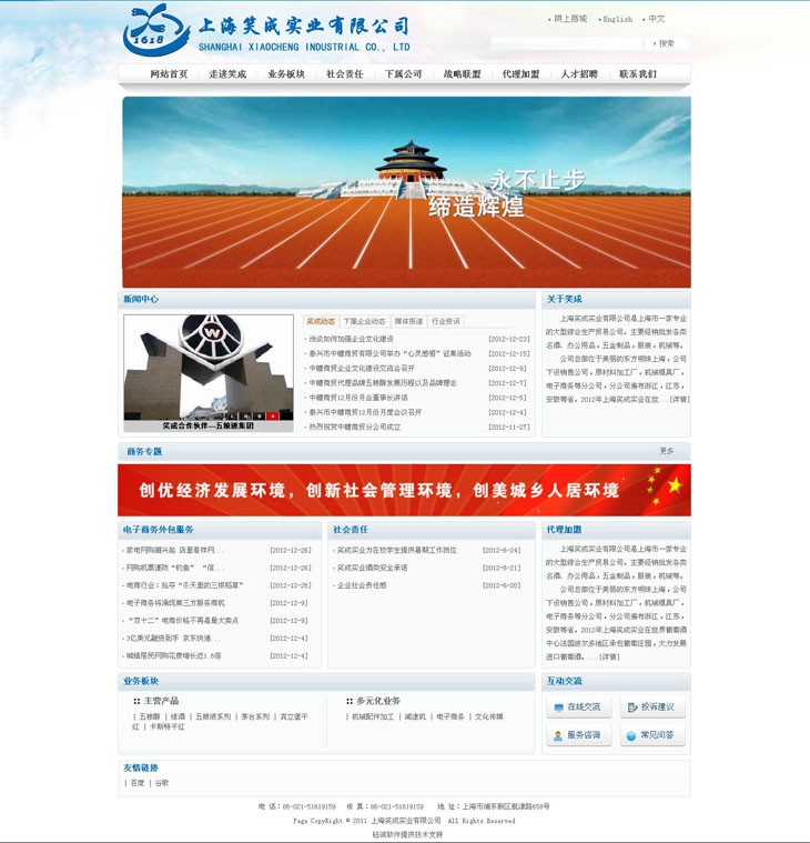 &#20061;&#28216;&#23448;&#26041;&#32593;&#39029;&#29256;&#45;&#20061;&#28216;&#40;&#20013;&#22269;&#41;