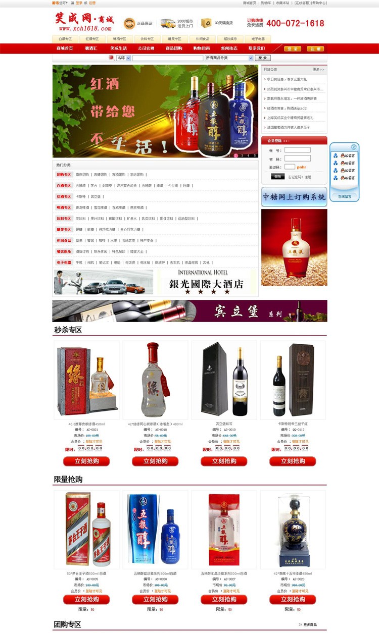 &#20061;&#28216;&#23448;&#26041;&#32593;&#39029;&#29256;&#45;&#20061;&#28216;&#40;&#20013;&#22269;&#41;